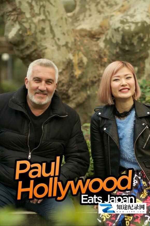 保罗吃遍日本 / Paul Hollywood Eats Japan