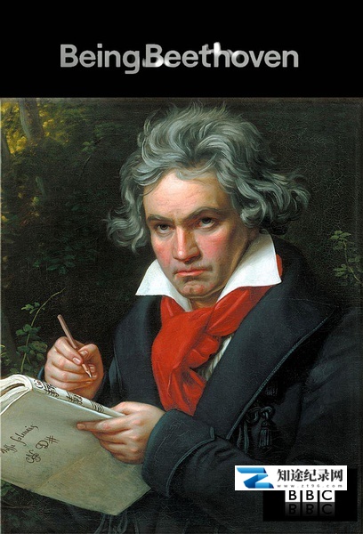 [BBC]贝多芬 Being Beethoven-知途纪录片网盘资源下载