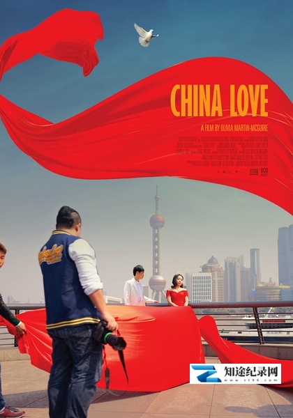 [其他]中国式爱情 China Love-知途纪录片网盘资源下载