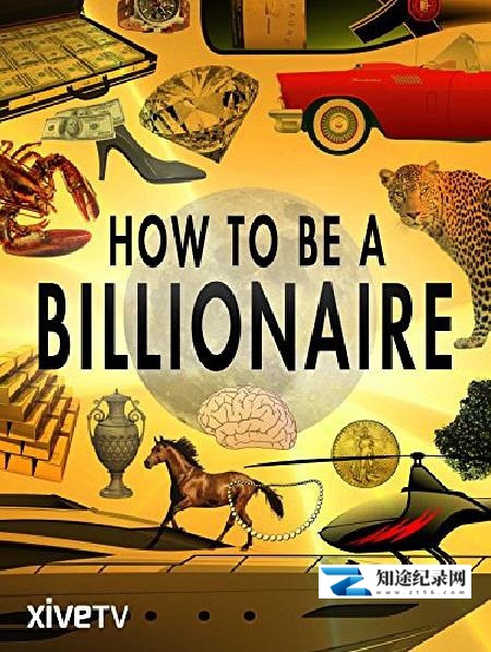 [BBC]如何成为亿万富翁 How to Be a Billionaire-知途纪录片网盘资源下载