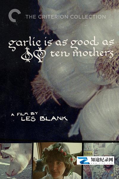 [其他]大蒜胜十妈 Garlic is as Good as Ten Mothers-知途纪录片网盘资源下载