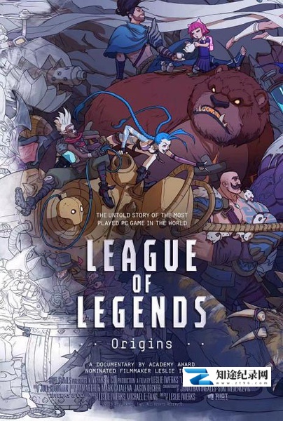 [Netflix]英雄联盟：起源 League of Legends: Origins-知途纪录片网盘资源下载