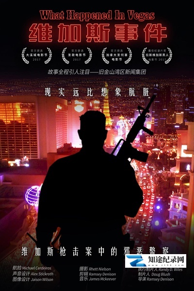 [其他]维加斯事件 What Happened in Vegas-知途纪录片网盘资源下载