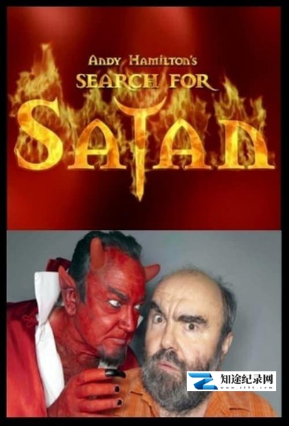 韩弥敦寻魔录 / Andy Hamiltons Search for Satan / 安迪·汉密尔顿寻找撒旦