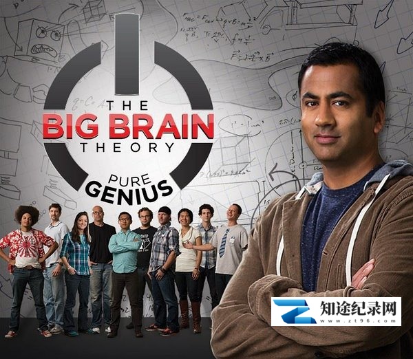 [其他]天才大爆炸 The Big Brain Theory-知途纪录片网盘资源下载