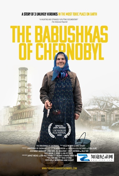 [NHK]切尔诺贝利的大娘们 The Babushkas of Chernobyl-知途纪录片网盘资源下载