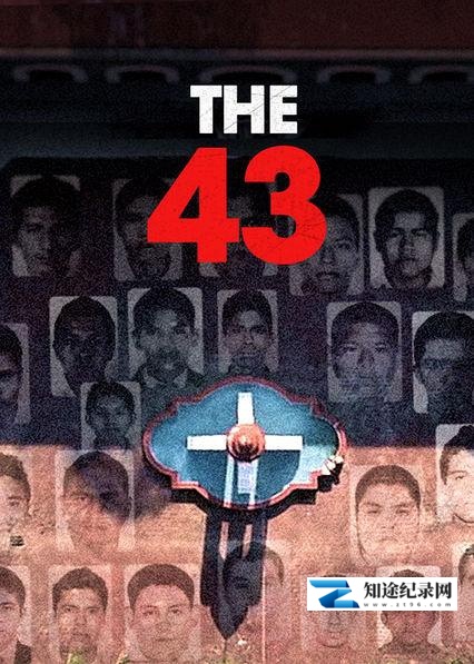 失踪的43人 / The 43 / 黑暗的一天:墨西哥学生掳杀案