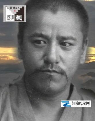 对抗日本政府的学霸南方熊楠 / 对抗日本政府的学霸南方熊楠