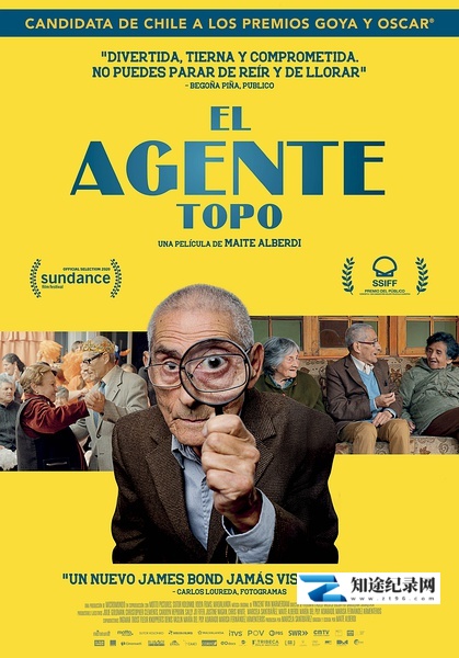 名侦探赛大爷 / El agente topo