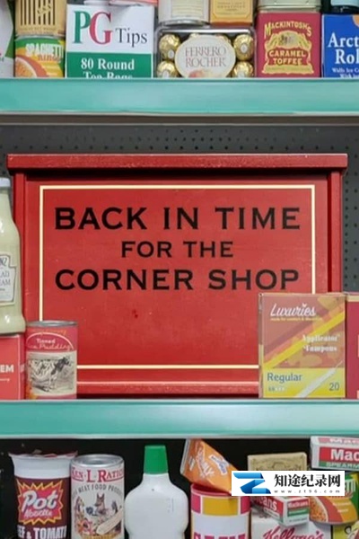 [BBC]穿越时光的街角商店 Back in Time for the Corner Shop-知途纪录片网盘资源下载