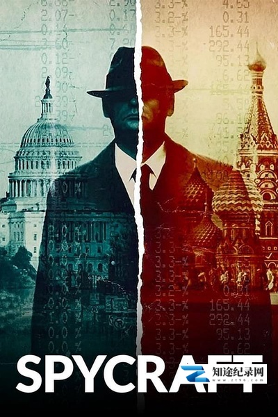 [Netflix]间谍之道 Spycraft-知途纪录片网盘资源下载