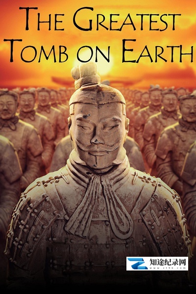 [BBC]最宏伟的陵墓:兵马俑的秘密 The Greatest Tomb On Earth: Secrets of Ancient China-知途纪录片网盘资源下载