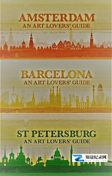 艺术爱好者指南 2季全 / An Art Lovers' Guide