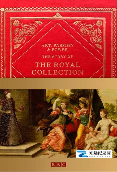 [BBC]艺术、热情与权力:皇家收藏的故事 Art, Passion & Power: The Story Of The Royal Collection-知途纪录片网盘资源下载