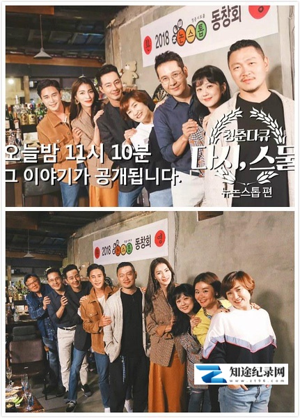 [KBS]青春纪录片，再一次20岁 全2集 청춘다큐 다시, 스물-知途纪录片网盘资源下载