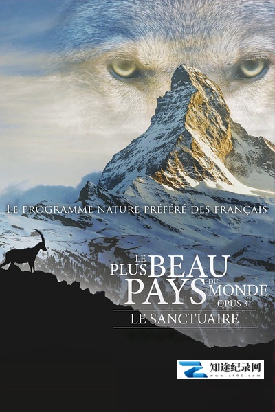 [其他]庇护所：阿尔卑斯山求生记 Le plus beau pays du monde 3 : Le sanctuaire-知途纪录片网盘资源下载