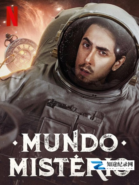 [Netflix]奥秘实验室 Mundo Mistério-知途纪录片网盘资源下载