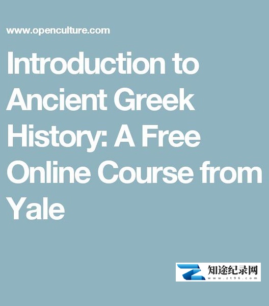 [其他]耶鲁大学公开课：古希腊历史简介 Introduction to Ancient Greek History-知途纪录片网盘资源下载