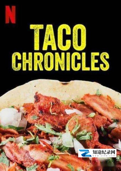 [Netflix]塔可美食纪 第二季 The Taco Chronicles Season 2-知途纪录片网盘资源下载