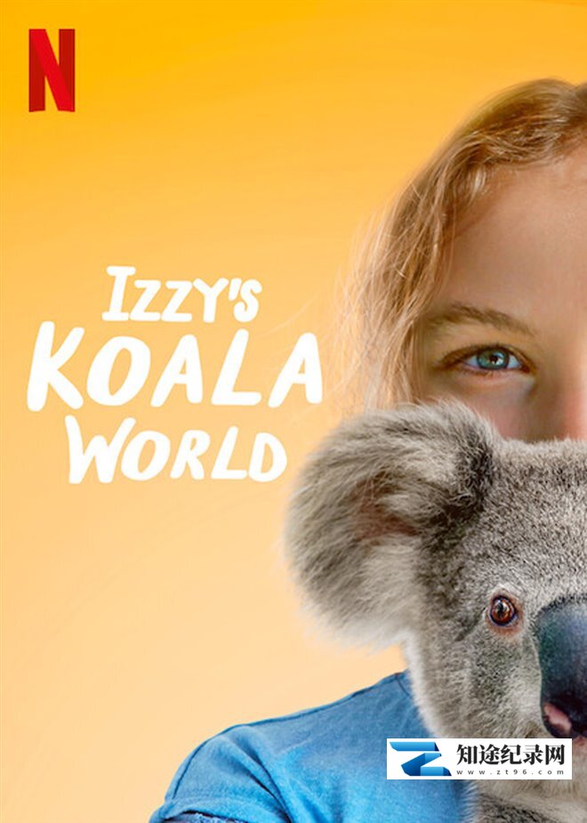 [Netflix]伊兹的考拉世界 第一季 Izzy's Koala World Season 1-知途纪录片网盘资源下载