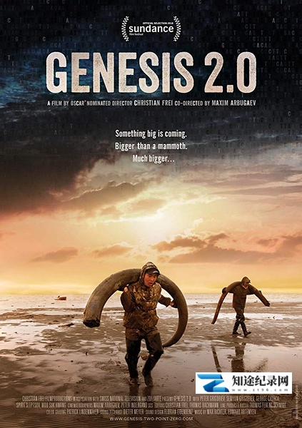 [其他]创世记第二章 Genesis 2.0-知途纪录片网盘资源下载