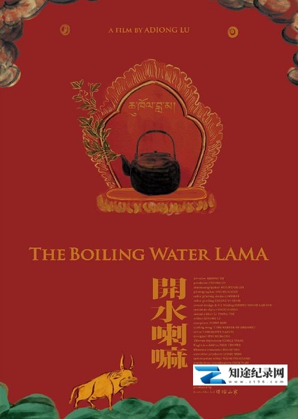 [其他]开水喇嘛 The Boiling Water LAMA-知途纪录片网盘资源下载
