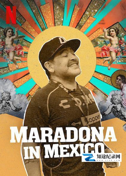 [其他]马拉多纳在锡那罗亚 Maradona en Sinaloa / 马拉多纳在墨西哥-知途纪录片网盘资源下载