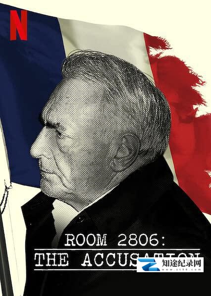 2806号房:震撼控诉 / Room 2806: The Accusation