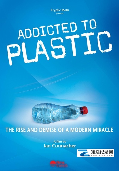 塑料成瘾 / Addicted to Plastic