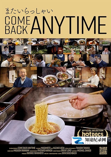 [其他]四季拉面物语 Come Back Anytime-知途纪录片网盘资源下载