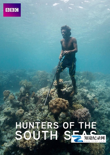 [BBC]南海猎人 Hunters of the South Seas-知途纪录片网盘资源下载