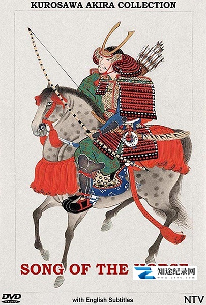 [其他]马之诗 馬の詩-知途纪录片网盘资源下载