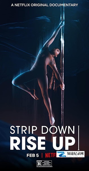 袒露新生 / Strip Down, Rise Up