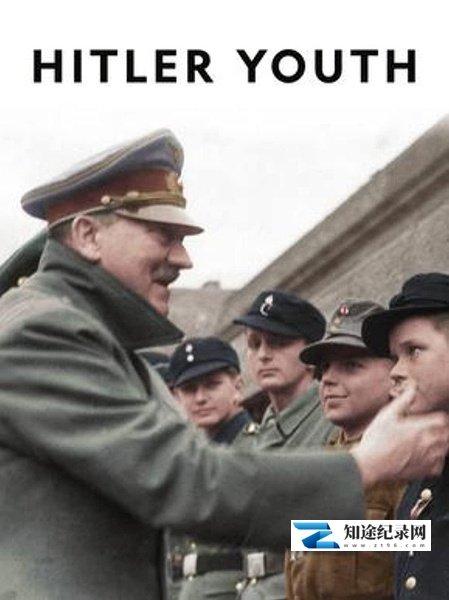 战火时代 :希特勒青年团 / Hitler Youth