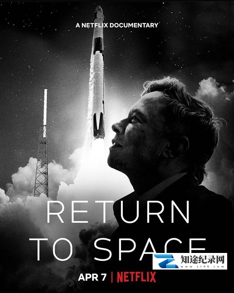 [Netflix]回到太空 Return to Space-知途纪录片网盘资源下载