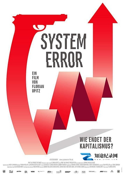 资本主义的极限挑战 / System Error