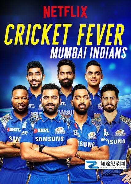 [Netflix]板球狂热：追踪印度板球劲旅 Cricket Fever: Mumbai Indians-知途纪录片网盘资源下载