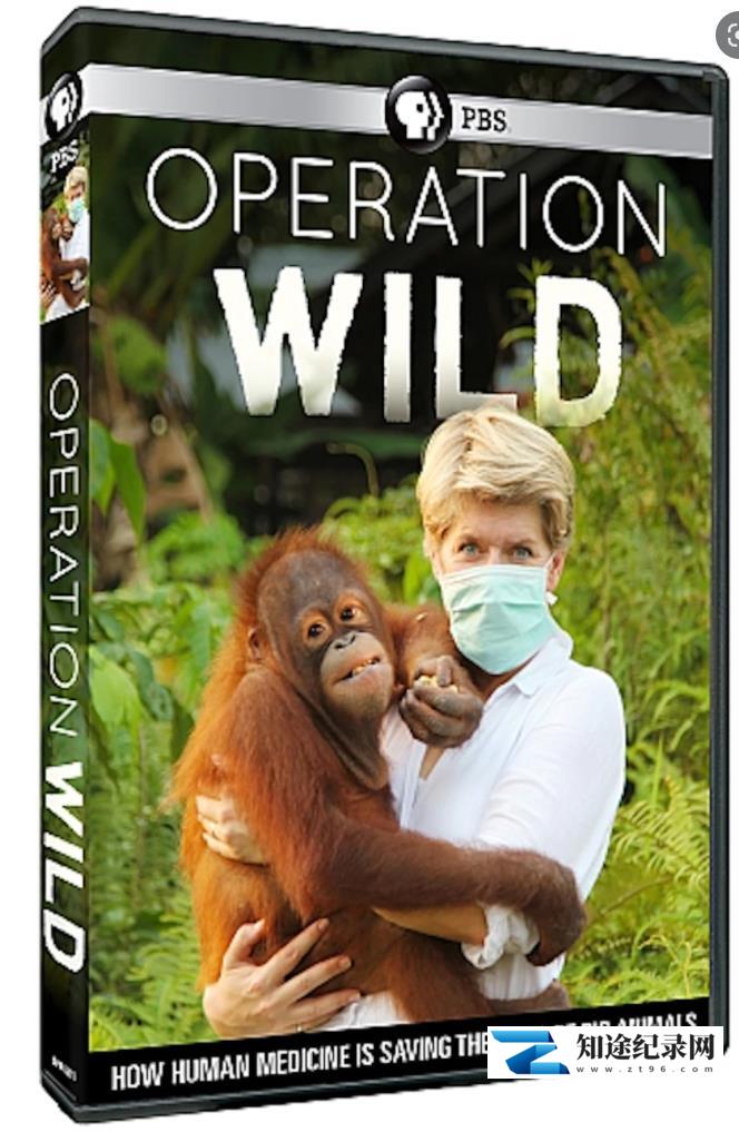 [PBS]荒野救援 Operation Wild-知途纪录片网盘资源下载