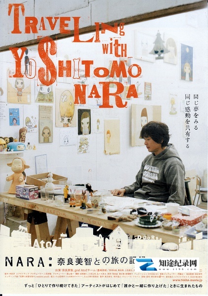 [其他]奈良美智和他的旅行记录 NARA:奈良美智との旅の記録-知途纪录片网盘资源下载