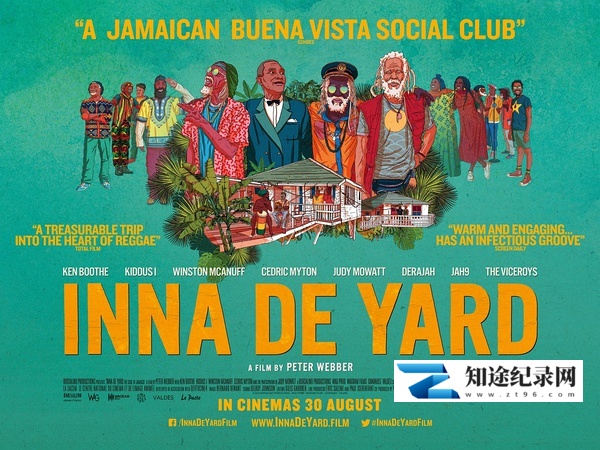 庭院旅馆 / Inna de Yard / 牙买加的歌与魂