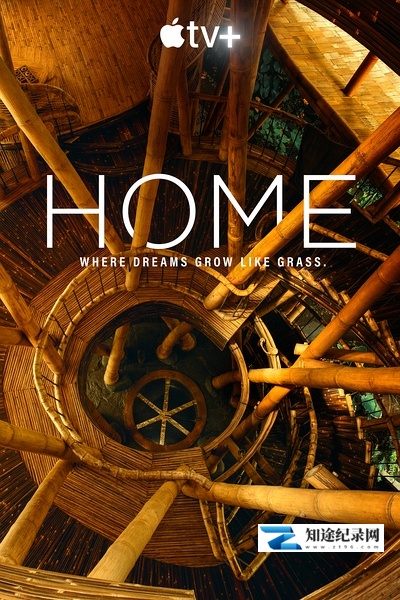[Apple TV]家园 第一季 Home Season 1-知途纪录片网盘资源下载