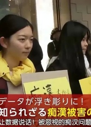 [NHK]让数据说话！被忽视的痴汉问题 データが浮き彫りに！知られざる痴漢被害の実態-知途纪录片网盘资源下载