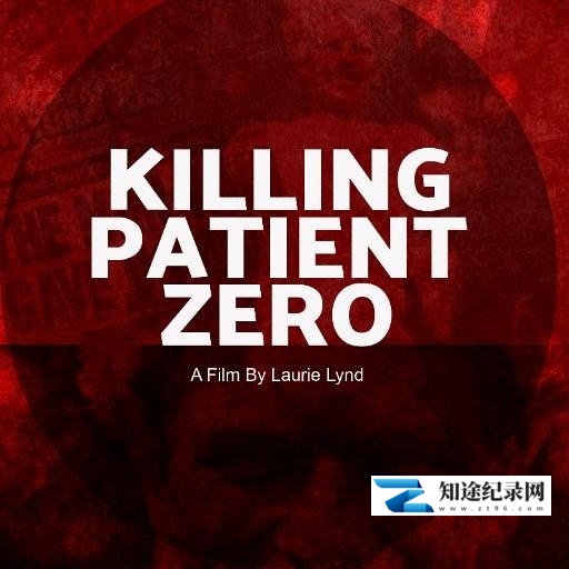 杀死零号病人 / Killing Patient Zero