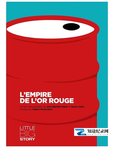 红金帝国 / The Empire of Red Gold