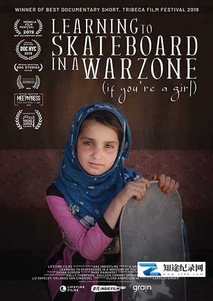 女孩的战地滑板课 / Learning to Skateboard in a Warzone