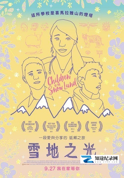 [其他]雪国之子 Children of the Snow Land-知途纪录片网盘资源下载