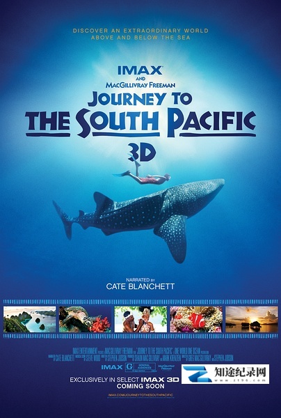 南太平洋之旅 / Journey to the South Pacific