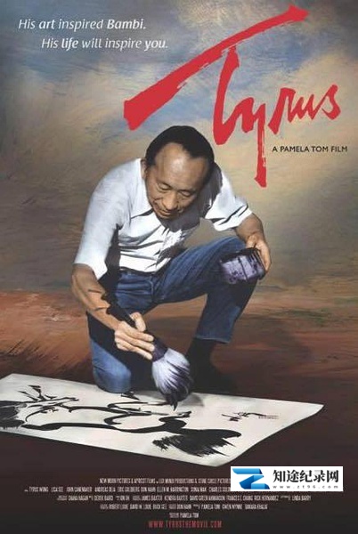[其他]黄齐耀——动画大师的传奇人生 Tyrus Wong: Brushstrokes in Hollywood-知途纪录片网盘资源下载
