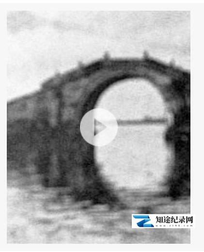 跨湖桥─未了的迷局 / 跨湖桥─未了的迷局