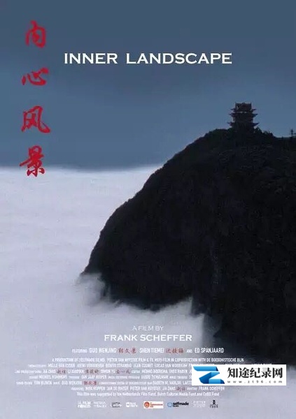 [CCTV]内心风景 Inner Landscape-知途纪录片网盘资源下载